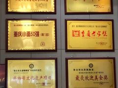 -秦云老太婆摊摊面(全国总店)