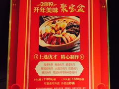 -粤汕小厨(北站店)