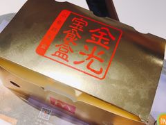 -麦当劳(新达汇三林店)