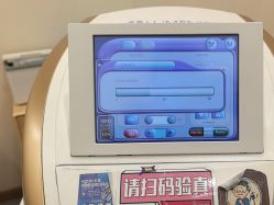 -和颜一美轻医美连锁