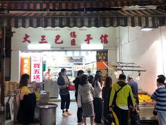-大三巴饼家(大三巴街店)