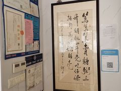 -笃笃笃糖粥(十全街店)