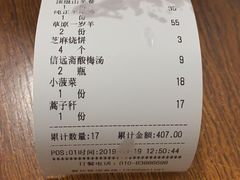 -老门框爆肚涮肉(金宝街店)