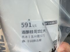 -古茗(人民路店)