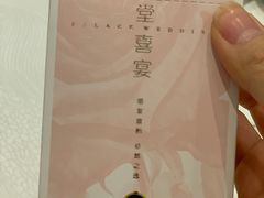 -金翠皇宫粤菜·点心·海鲜(科技园店)
