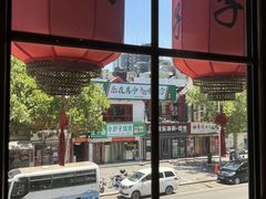 -新兴园饺子馆(北京百子湾店)