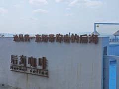 -养马岛旅游度假区