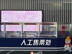 -绍兴启迪乔波冰雪世界