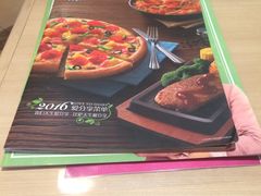 -必胜客(新中纬店)