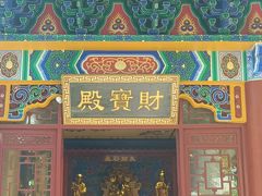 -宝通禅寺