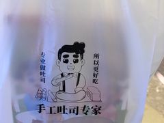 -爸爸糖吐司面包(重庆解放碑英利大融城店)
