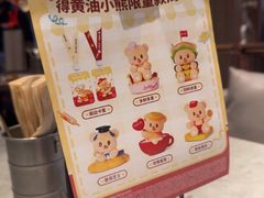 -必胜客(尹山湖歌林公园店)