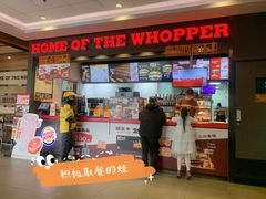 -汉堡王(常熟美城店)