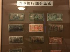 -沈阳金融博物馆
