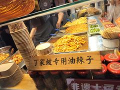 -丁家坡洋芋·观音桥好吃街A区(全国总店)