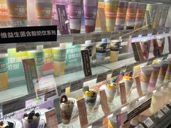 -Blueglass酸奶(华贸购物中心店)