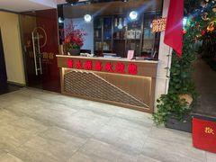 -凤城·食都