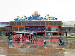 门面-青阅·在河之洲水上乐园