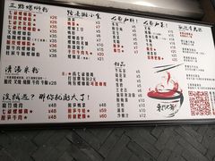 -螺世纪螺蛳粉·桂味小排档(裕德店)