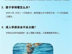 -汇乐游泳馆(莲花南路店)