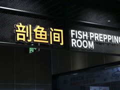 -永辉超市(鲁谷店)