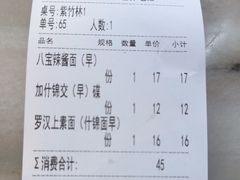 -功德林(南京西路店)