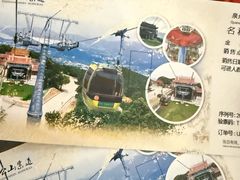 -福建泉州仙公山风景名胜区