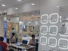 -视康眼镜·蔡司授权店(同乐路广州眼镜城店)