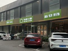 -汤城小厨•粤菜•靓汤(金宝街店)