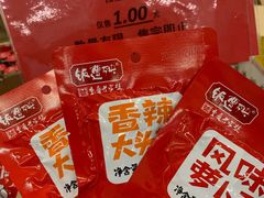 -福达坊批发城(汉阳黄金口总店)