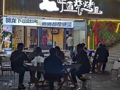 -狮龙啤酒烧烤屋(建二路店)