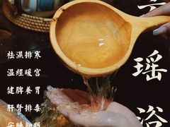 -金指足浴·按摩泡澡·SPA(万家丽店)