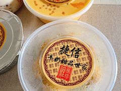 -捷信牛奶甜品世家(学府店)