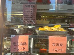 -马凯餐厅(长椿街店)