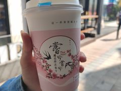 -唐沫茶兮(仓山万达金街店)