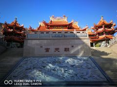 -丹东天隆国际旅行社有限公司