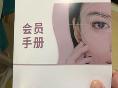-上海大学附属上海和平眼科医院