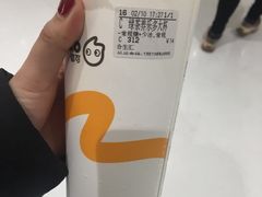 -CoCo都可(合生汇店)