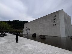-中国宣纸文化园