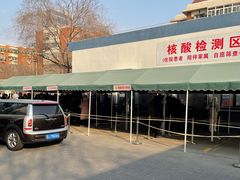 -天津市第一中心医院(复康路院区)