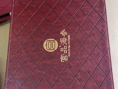 -宫品海参专卖店(黄浦老西门店)