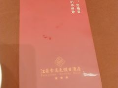 -食為天·本地人爱吃的淮扬菜(瘦西湖店)