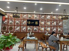 -百年认一力 太原老字号 (桥头街店)