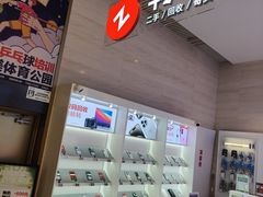 -转转二手回收(新城吾悦广场店)