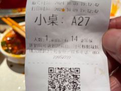 -之了火锅(公园街店)