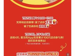 -麦当劳(虎坊路店)