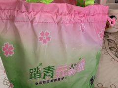 -GANSO元祖食品(双井店)