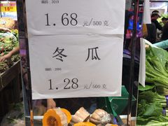 -白纸坊建功北里百姓生活服务中心·佳果多生鲜超市