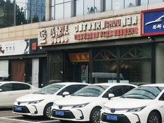 -唇辣号重庆老火锅(亦庄店)