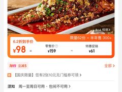 -树厨贵州菜(铜仁花果山店)